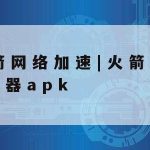 新兴技术与网络安全,新技术下网络安全研究对我们的现实意义