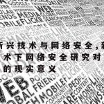 火箭网络加速|火箭网络加速器apk