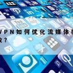 新兴技术与网络安全,新技术下网络安全研究对我们的现实意义