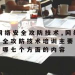 稳定科学上网_什么叫科学的上网