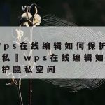 自由科学上网,自由的科学研究