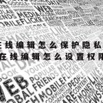 信息网络安全专业技术人员–信息网络安全专业技术人员证书怎么考