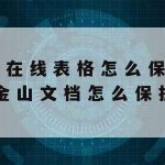 极速科学上网–科学上网安卓下载