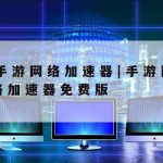 网络安全技术与实施总结–网络安全技术与应用实践