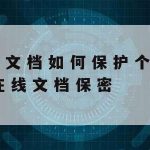 科学上上网工具推荐|科学的上网工具手机下载