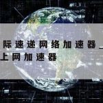 常用网络安全技术轮询|网络安全技术有哪些?