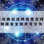 Ssx科学上网,科学上网安卓下载