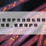 科学上网犯法吗|“科学”上网