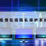 无线网络安全技术,无线网络安全技术第二版pdf