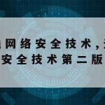 VPN如何提供混淆服务器？