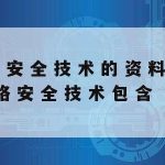 Asus科学上网_华硕路由器科学插件