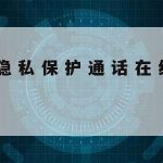 网络安全技术能力怎么提高|提高网络安全的技术有哪些