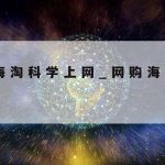 儿童在线隐私保护法令