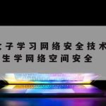 电视科学上网_如何使用电视上网