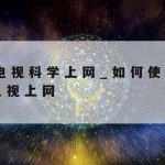 百度杯网络安全技术对抗赛|百度杯王者赛程