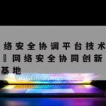 看科学上网,ios科学工具上网