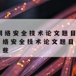 科学上网Vnpr_科学上上网工具下载