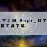 网络安全技术论文题目|网络安全技术论文题目有哪些