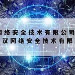 Dou科学上网|“科学”上网