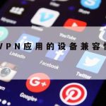 网络安全前沿技术_网络安全前沿技术论文3000字