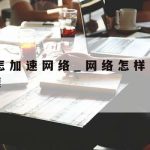 Mx科学上网,科学上网安卓下载