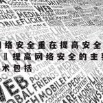 Ros科学上网_ros官网教程