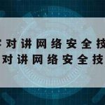 Iphone网络加速器|苹果手机网络加速器软件