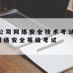 群晖科学上网,群晖科技