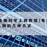 在线文档怎么设置隐私保护_在线文档隐私