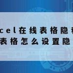 网络安全测试技术_网络安全测试技术包括