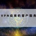 加速器怎么加速网络_加速器教程