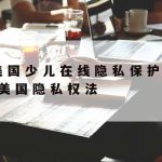 红宝书科学上网–红宝书电子书