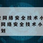 Mac科学上网_mac上网课