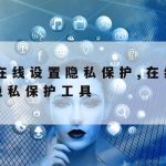 学校网络安全技术小组_学校网络安全技术小组工作计划