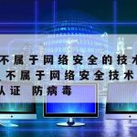 加速网络办法|网络加速怎么搞