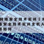 网络加速技术|网络加速技术是什么