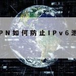 网络安全躲避技术有哪些|你知道哪些网络安全防护小技巧请给同学们提个醒