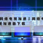 网络安全技术实验教程,网络安全基础实验