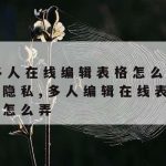 虾米网络加速–虾米网络加速怎么关