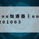 在线相亲app保护隐私,在线相亲app保护隐私吗