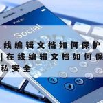 网络安全技术应用方向就业–网络安全技术应用学什么