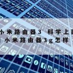 网络安全技术题库–网络安全技术选择题