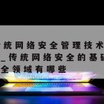 疫情加速网络|疫情加速发展