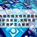 网络加速电视–电视网络加速app