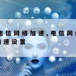 网络安全加密技术|网络安全加密技术包括