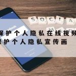 网络安全-技术与实践|网络安全技术与实践第三版pdf