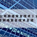 科学上网购买–网上购买用什么软件