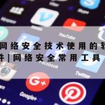 Chrome插件科学上网,上网科学工具app谷歌