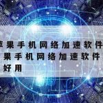 Chrome插件科学上网,上网科学工具app谷歌