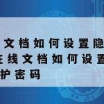 网络加速钥匙,加速网络